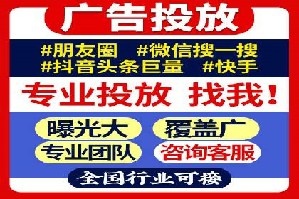 餐饮外卖行业的SEM推广：提升订单量的秘诀